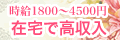 チャットレディGMS