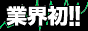 チャトレード