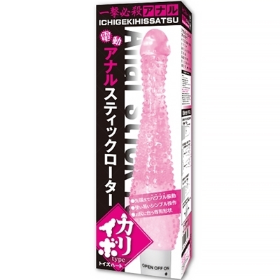 アナルスティックローター　（カリイボタイプ）