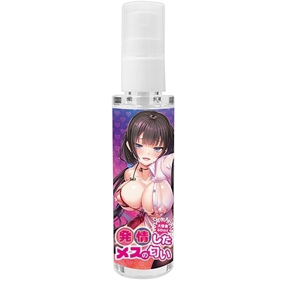 発情したメスの匂い　大容量５０ｍｌ