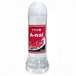 A−nal(アーナル)