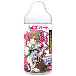 おなつゆ