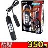 【全品送料無料★大特価ハイスペックローター】クロノス (ブラック)