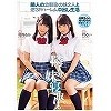 隣人の幼馴染の妹2人と逆3Pハーレム中出し生活 隣人の妹寝取り。 稲場るか 柊るい